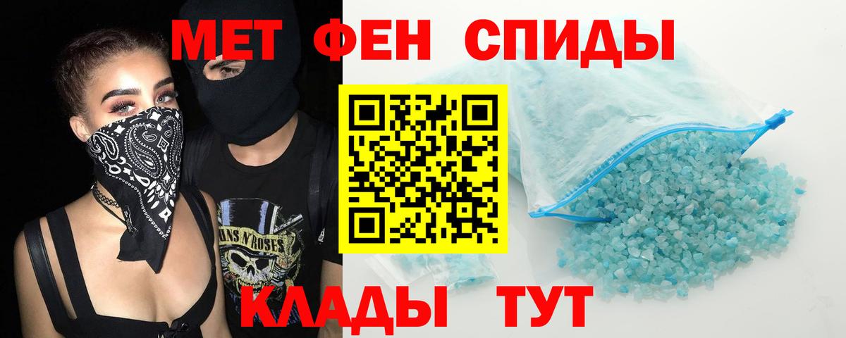 Гатчина  АМФЕТАМИН Premium  Вход с VPN 