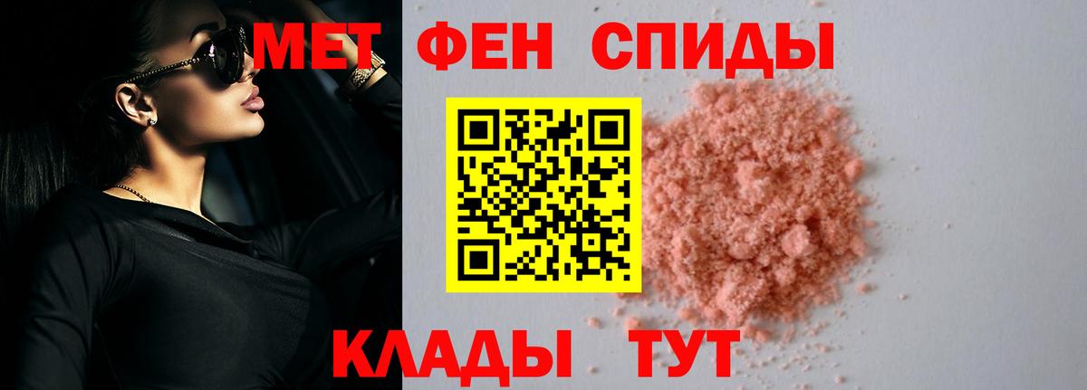 Amphetamine VHQ Гатчина