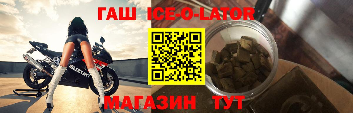 ГАШ VHQ  ГАШИШ  Гатчина  ГАШ VHQ  Вход с VPN 