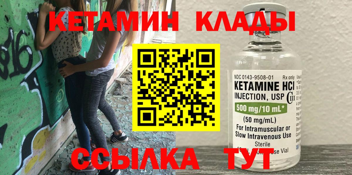 Гатчина  Кетамин VHQ  KRAKEN вход  Вход с VPN 