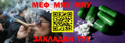 метамфетамин Балашиха
