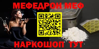 ALPHA PVP Балаково