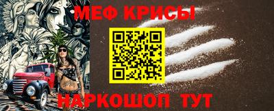 метамфетамин Балашиха
