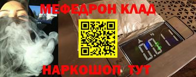 метамфетамин Балашиха