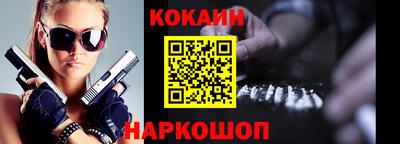 мяу мяу кристалл Балахна