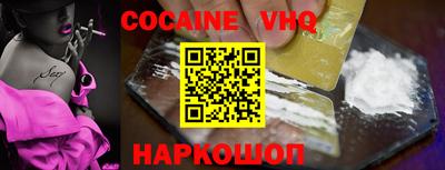 ALPHA PVP Балаково