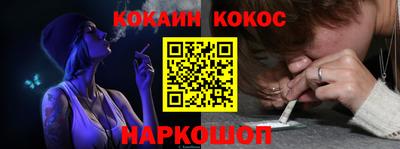 метамфетамин Балашиха