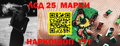 метамфетамин Балашиха