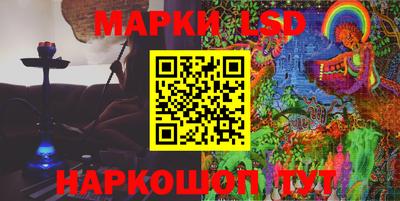 метамфетамин Балашиха