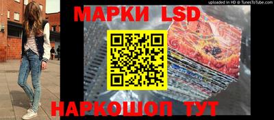 метамфетамин Балашиха