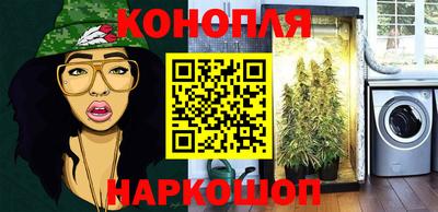 ALPHA PVP Балаково