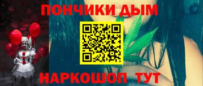 мяу мяу кристалл Балахна