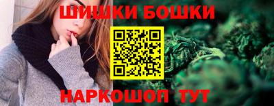 метамфетамин Балашиха