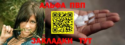 метамфетамин Балашиха