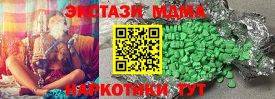 метамфетамин Балашиха