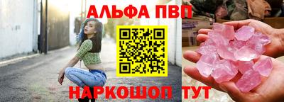 мефедрон Гатчина