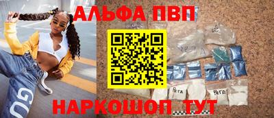 метамфетамин Балашиха