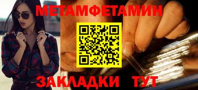 ALPHA PVP Балаково