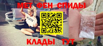 ALPHA PVP Балаково