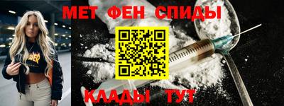 марки nbome Гагарин