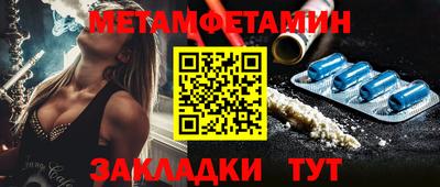 ALPHA PVP Балаково