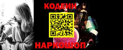 мяу мяу кристалл Балахна