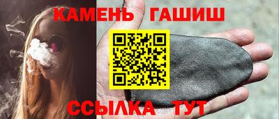 метамфетамин Балашиха