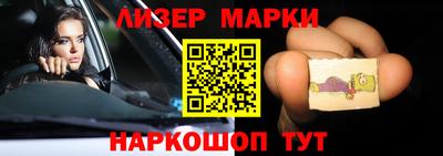 метамфетамин Балашиха