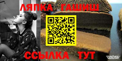ALPHA PVP Балаково