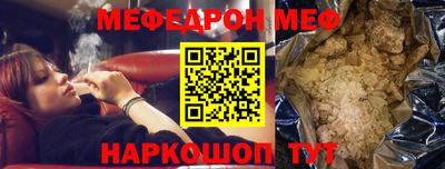 ALPHA PVP Балаково