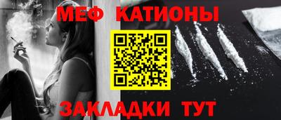 ALPHA PVP Балаково