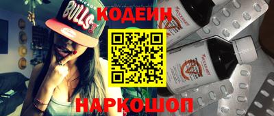 метамфетамин Балашиха