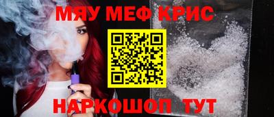 ALPHA PVP Балаково