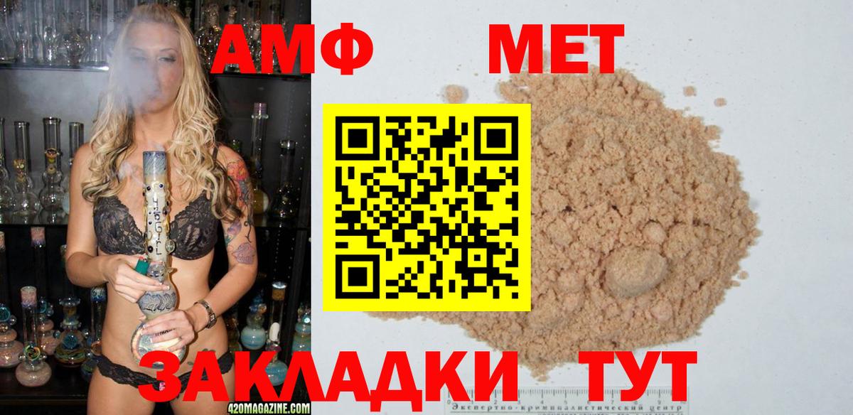 Метамфетамин мет  Вход с VPN  Гатчина  Метамфетамин мет 