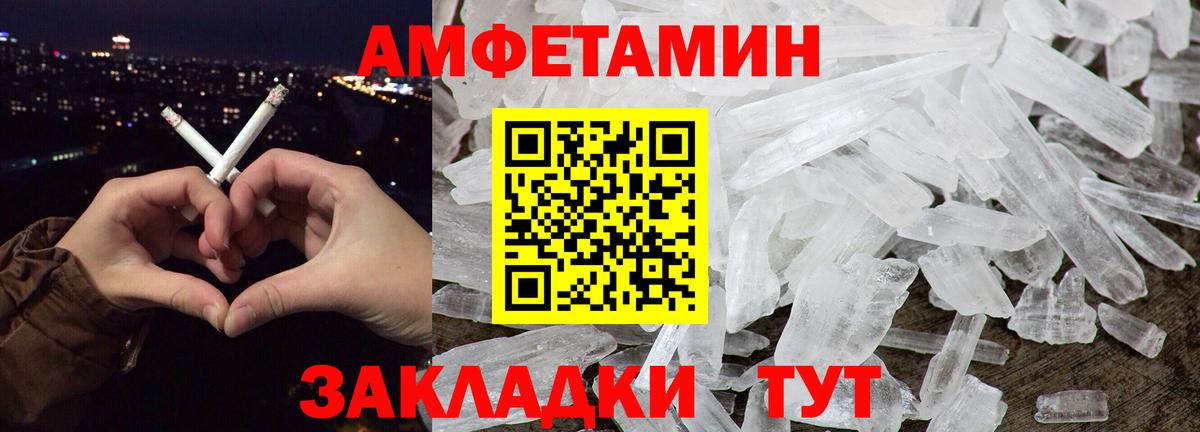 МЕФ   Бошки Шишки  Купить наркотик  Гатчина  МАРИХУАНА  ГАШИШ  Экстази  Вход с VPN  Alpha-PVP СОЛЬ кристаллы 