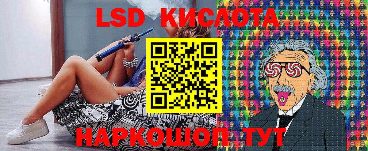 Марки 25I-NBOMe  Вход с VPN  Гатчина  Марки N-bome 1,5мг  Марки N-bome 1,5мг 