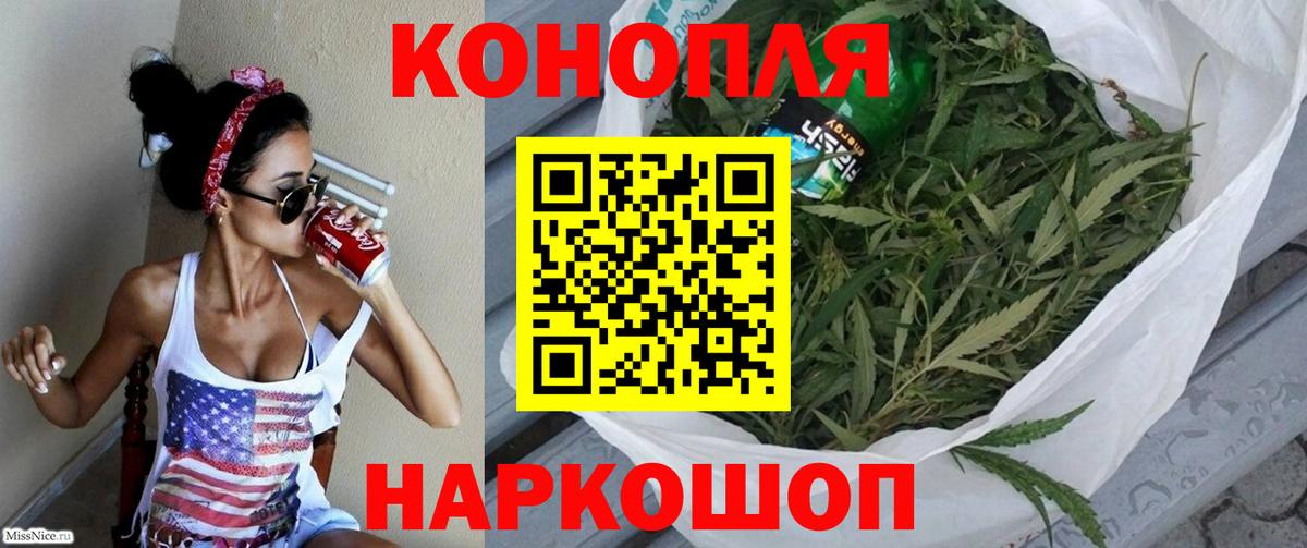 Гатчина  Канабис марихуана  Бошки Шишки гибрид  Шишки марихуана конопля  Вход с VPN 